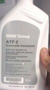 BMW 83222305396 ATF 2