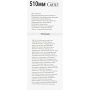 GANZ GIS01019 